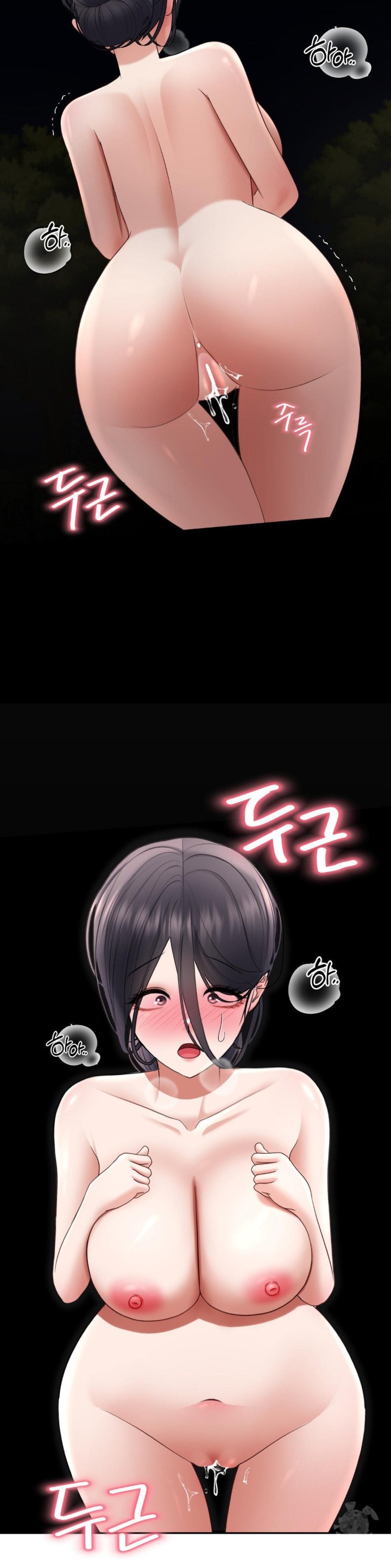Your Creepy Bucketlist Raw Chapter 24 Page 11