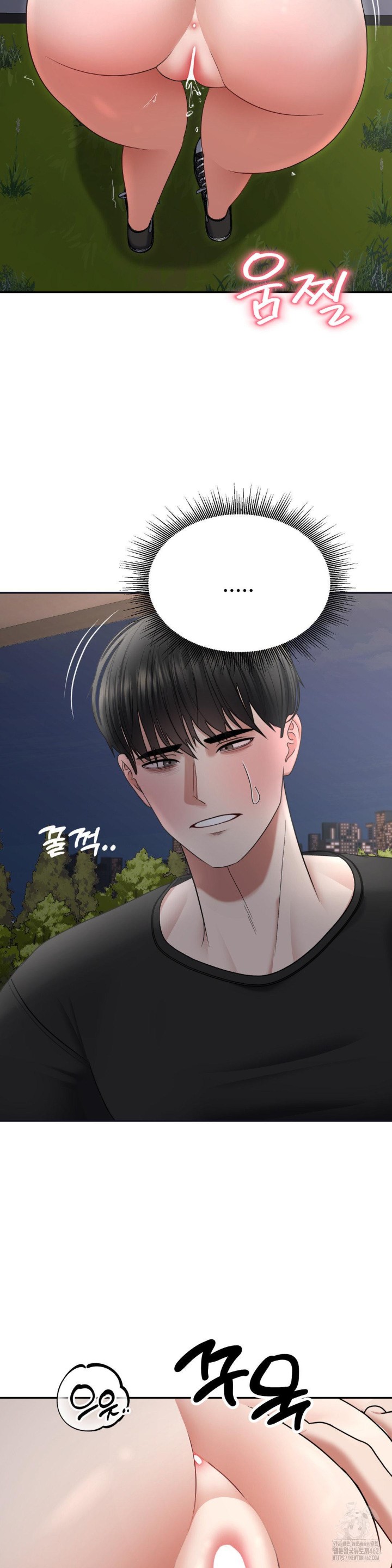Your Creepy Bucketlist Raw Chapter 24 Page 26
