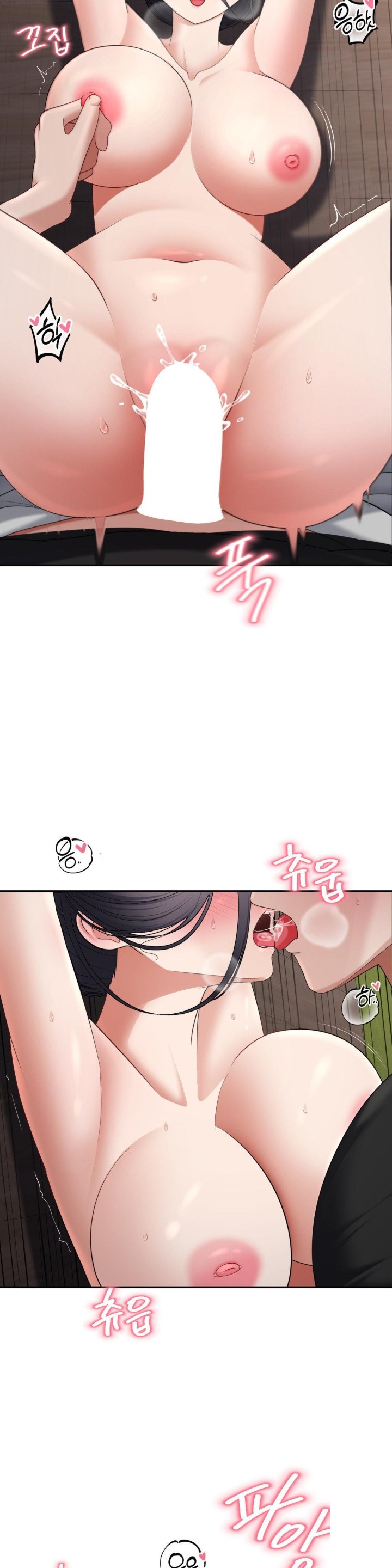 Your Creepy Bucketlist Raw Chapter 25 Page 19