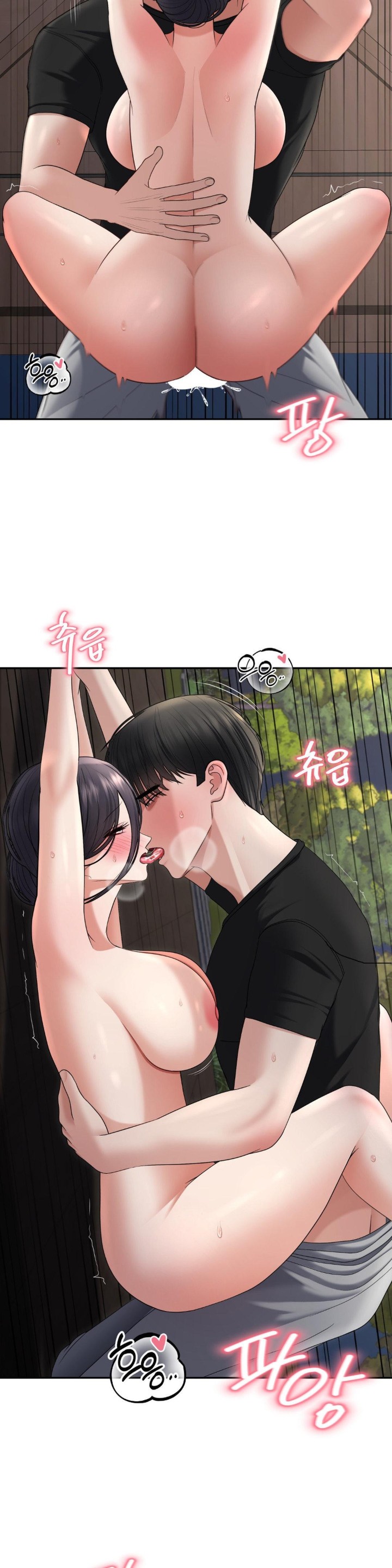 Your Creepy Bucketlist Raw Chapter 25 Page 21