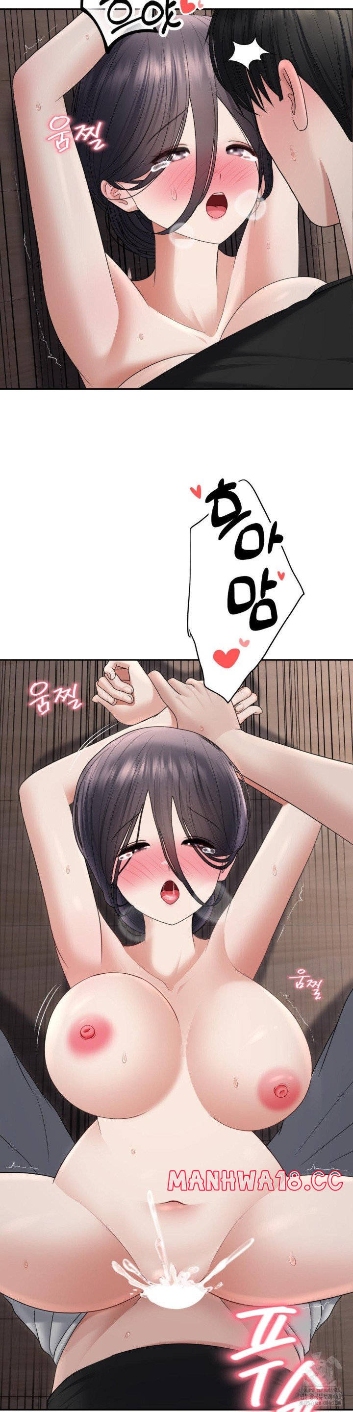 Your Creepy Bucketlist Raw Chapter 25 Page 23