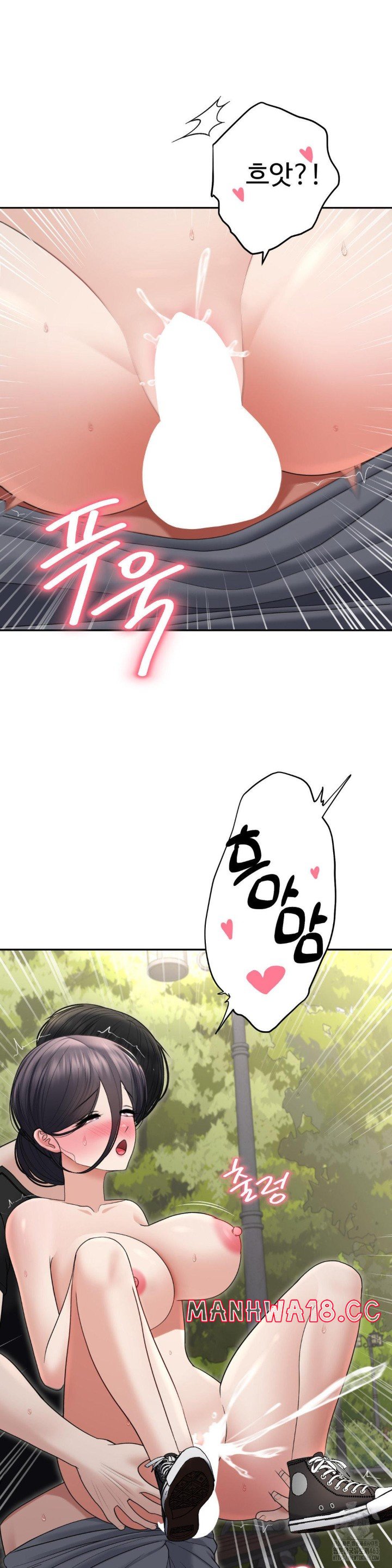 Your Creepy Bucketlist Raw Chapter 25 Page 33