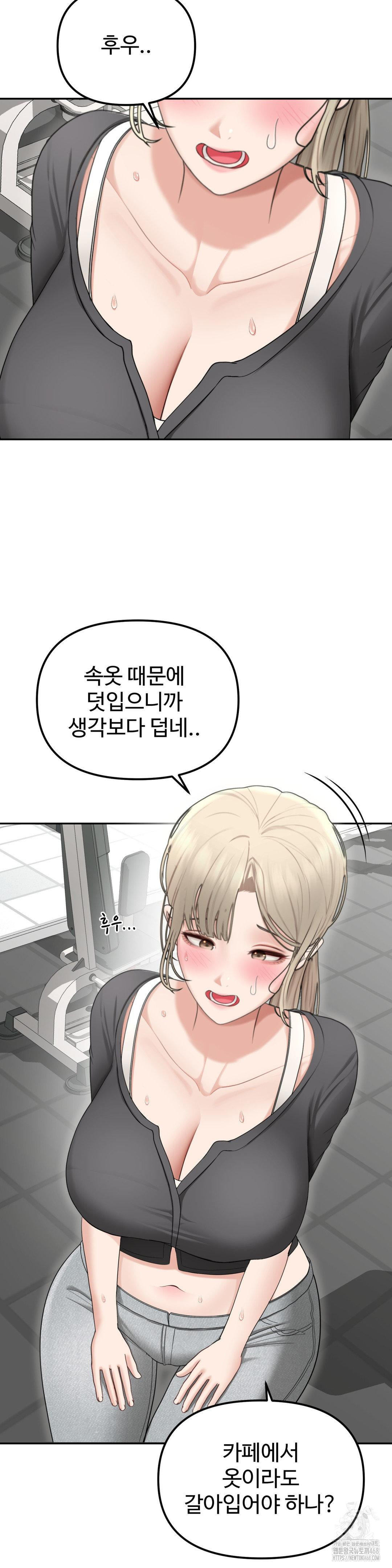 Your Creepy Bucketlist Raw Chapter 27 Page 32