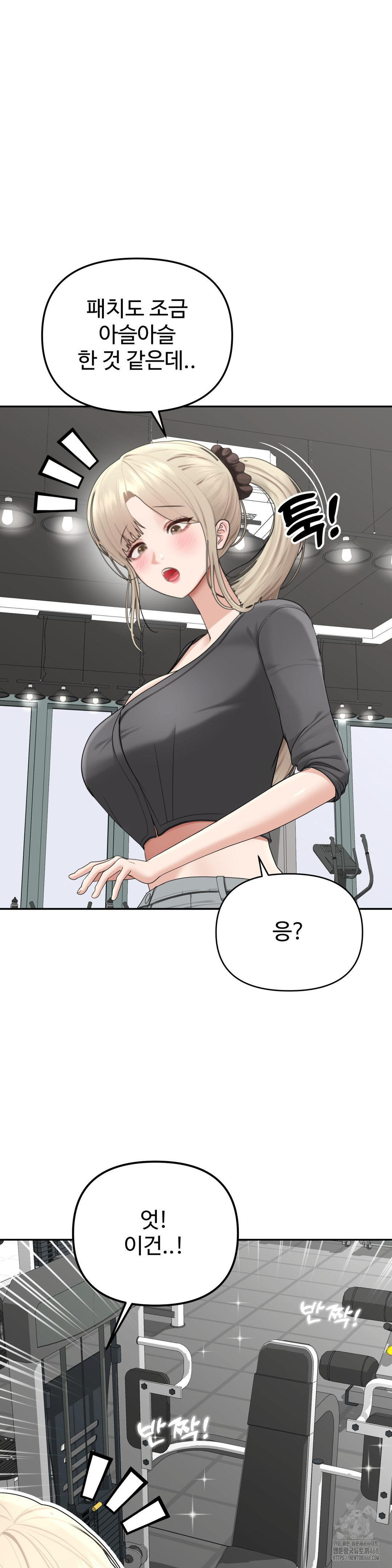 Your Creepy Bucketlist Raw Chapter 27 Page 33