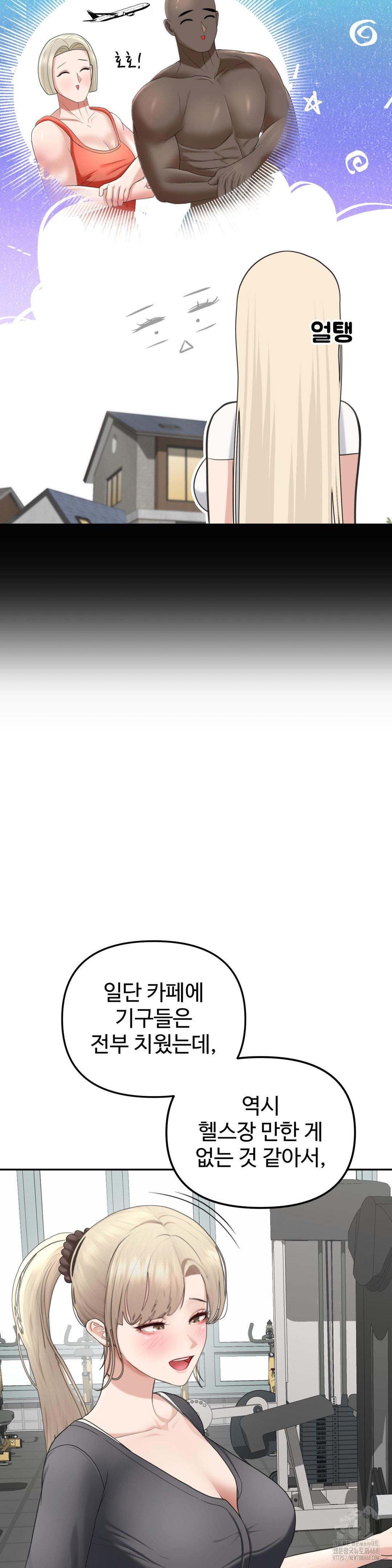 Your Creepy Bucketlist Raw Chapter 27 Page 37
