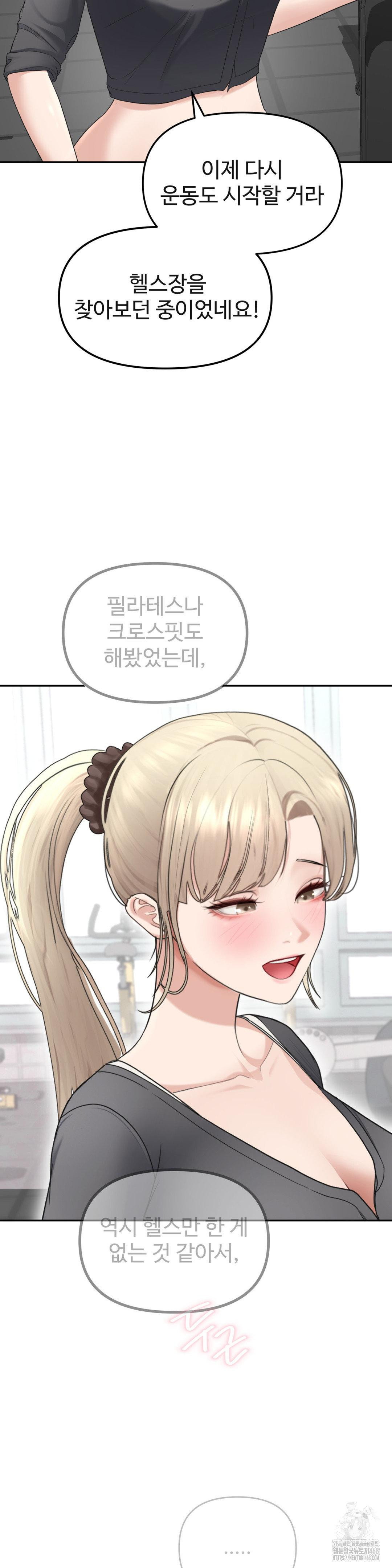 Your Creepy Bucketlist Raw Chapter 27 Page 38