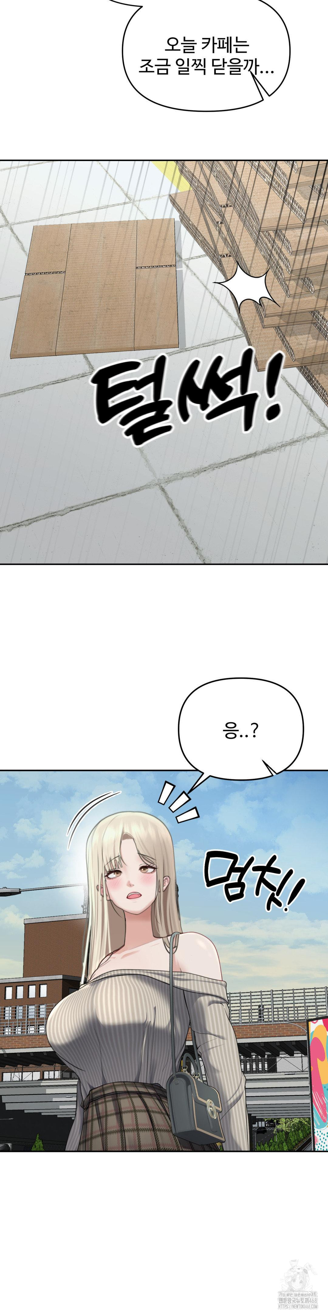 Your Creepy Bucketlist Raw Chapter 27 Page 4