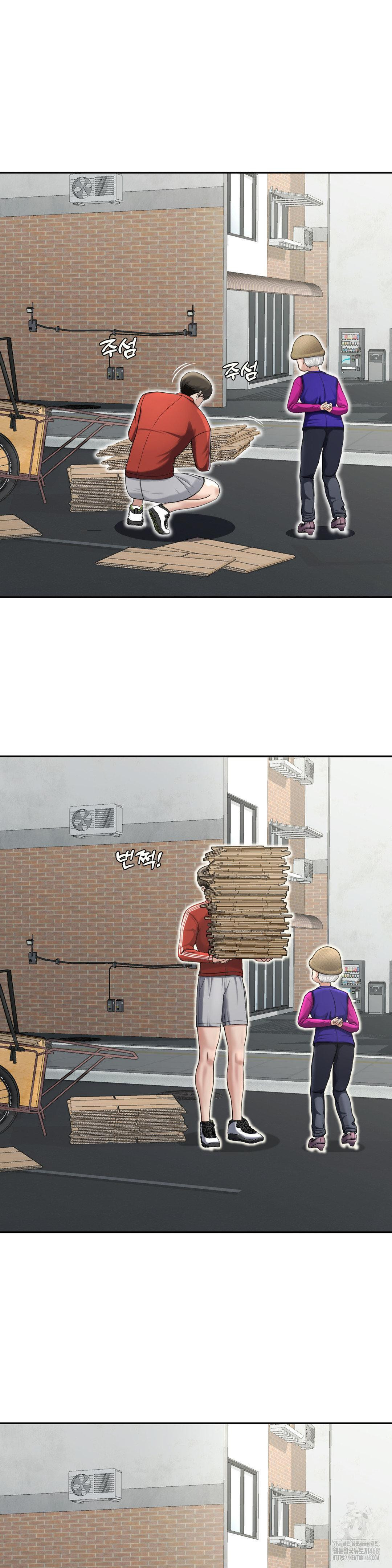 Your Creepy Bucketlist Raw Chapter 27 Page 5