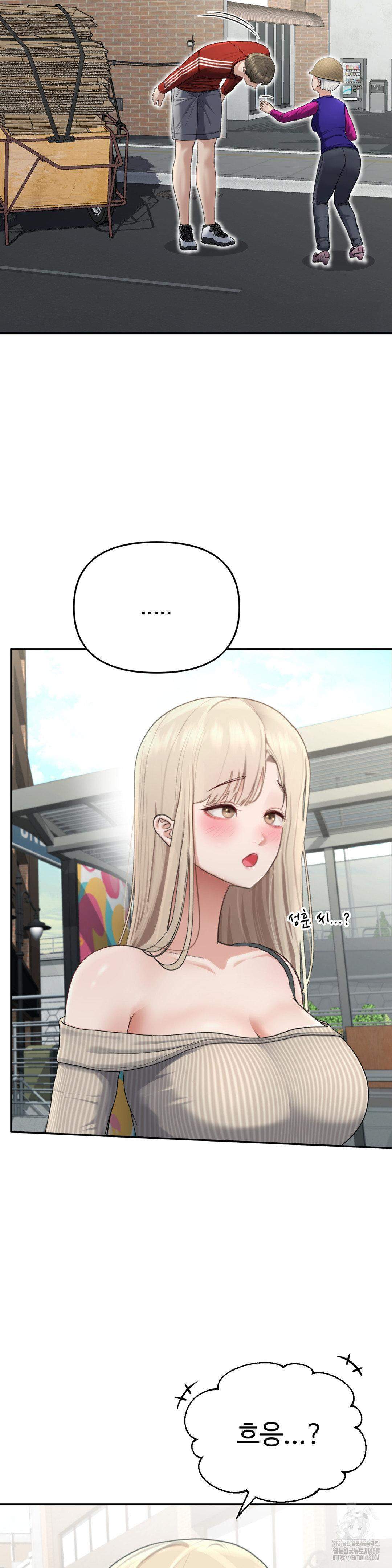 Your Creepy Bucketlist Raw Chapter 27 Page 6