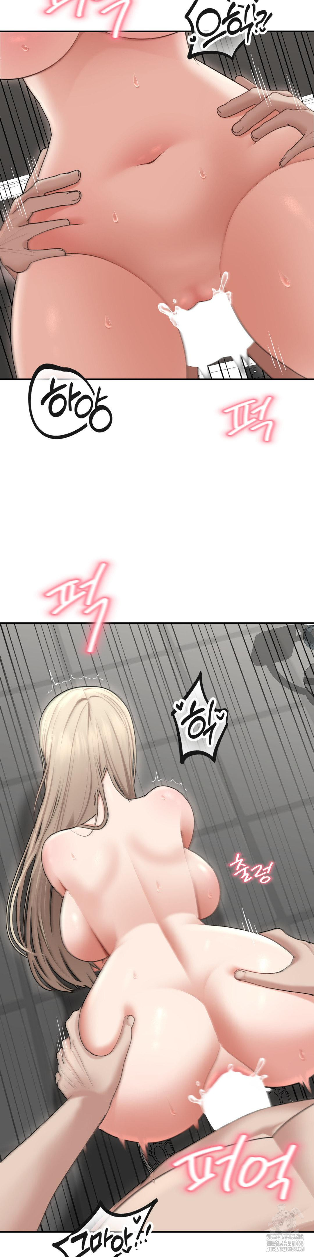 Your Creepy Bucketlist Raw Chapter 28 Page 14