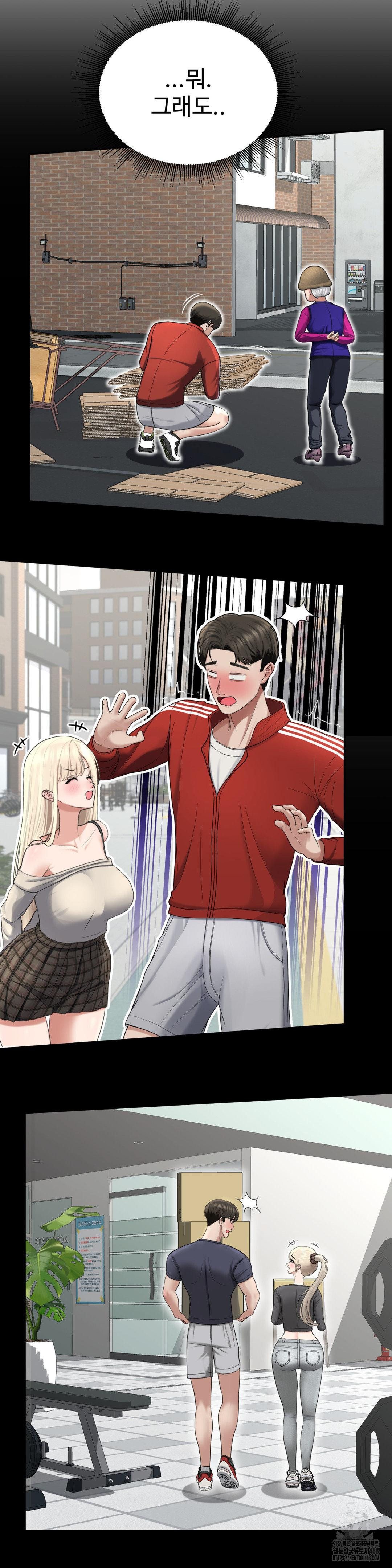 Your Creepy Bucketlist Raw Chapter 28 Page 39