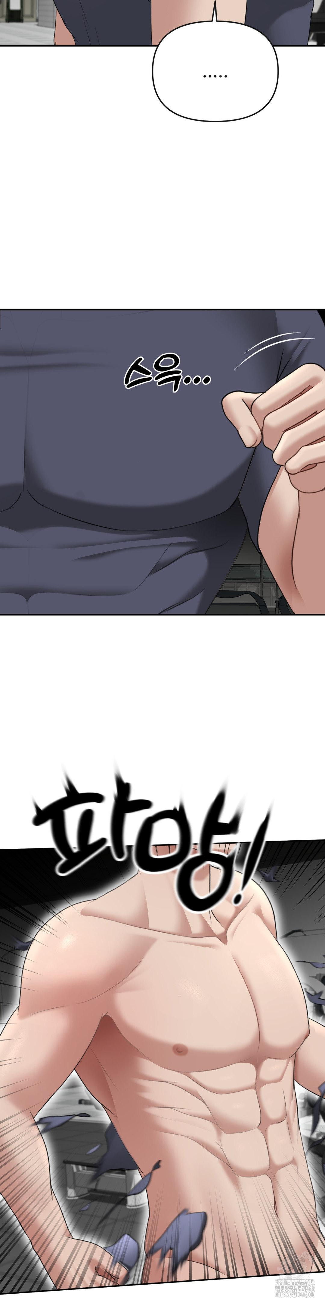 Your Creepy Bucketlist Raw Chapter 28 Page 7