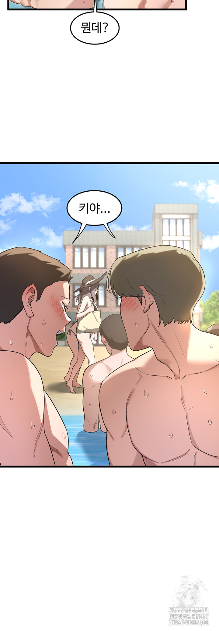 MILF Exchange Plan Raw Chapter 1 Page 47