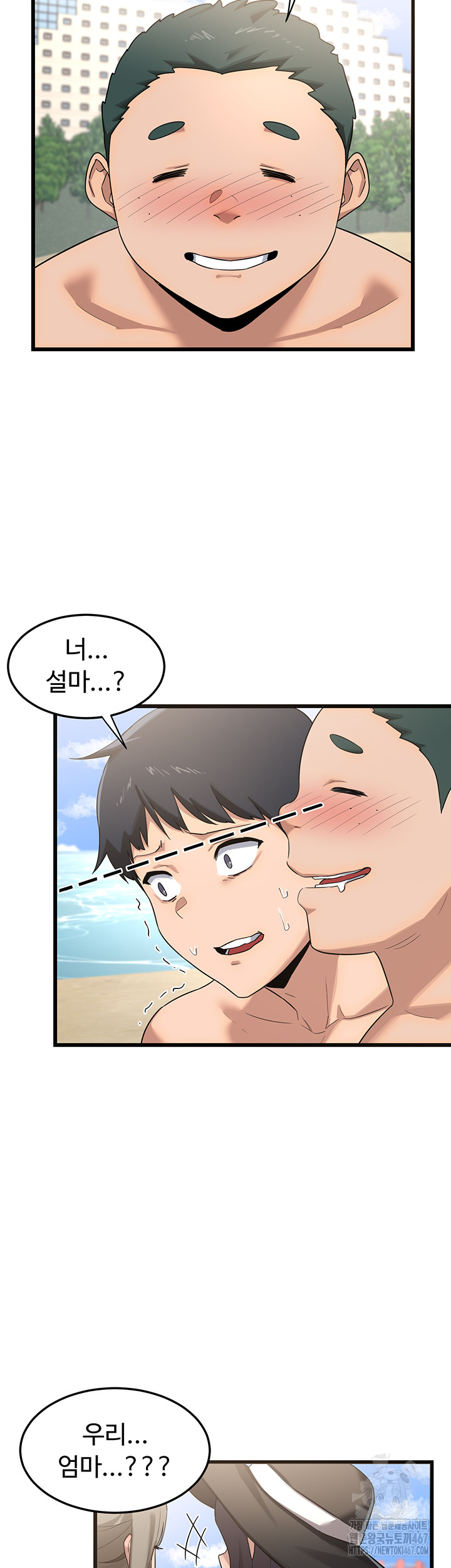 MILF Exchange Plan Raw Chapter 1 Page 56