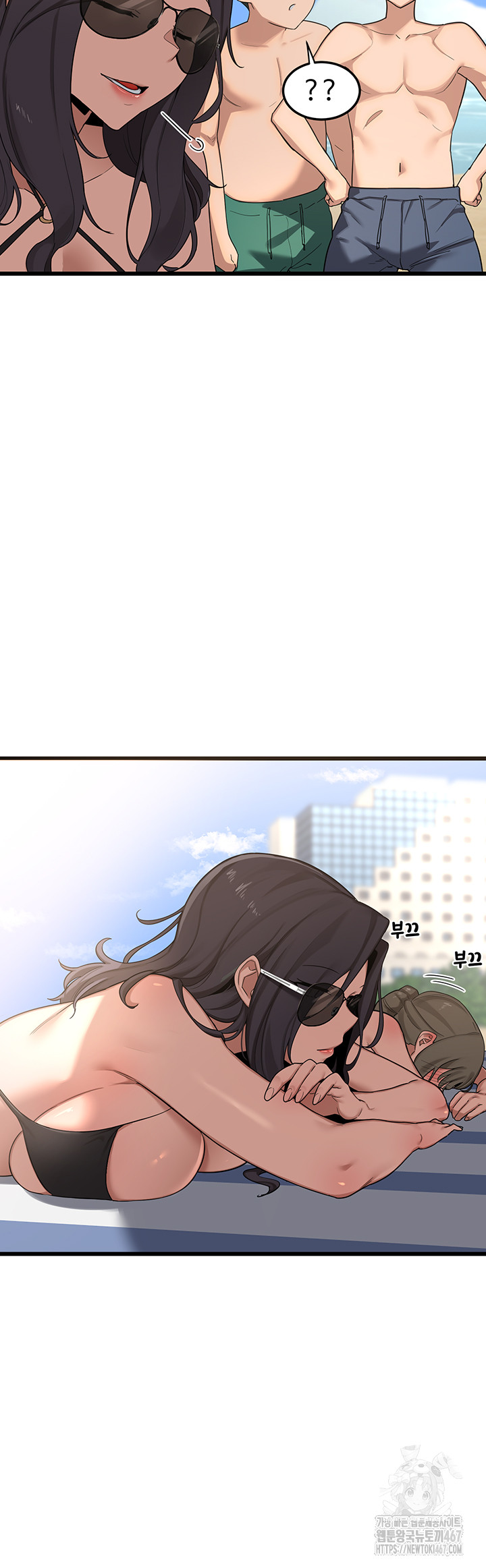 MILF Exchange Plan Raw Chapter 1 Page 65
