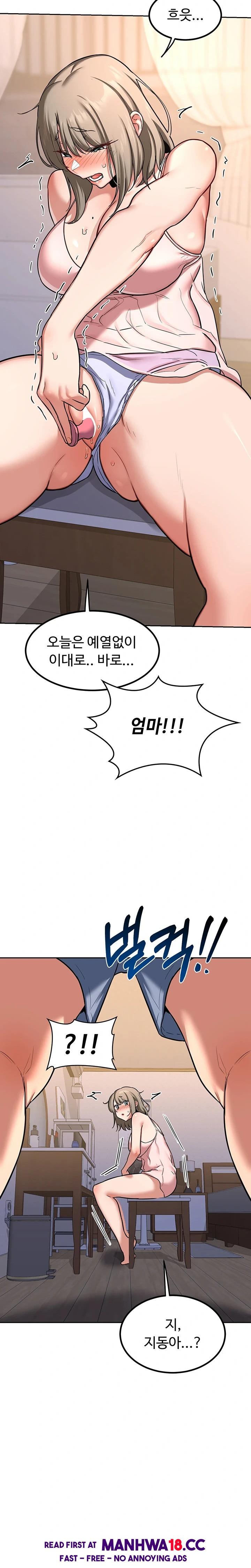 MILF Exchange Plan Raw Chapter 10 Page 36