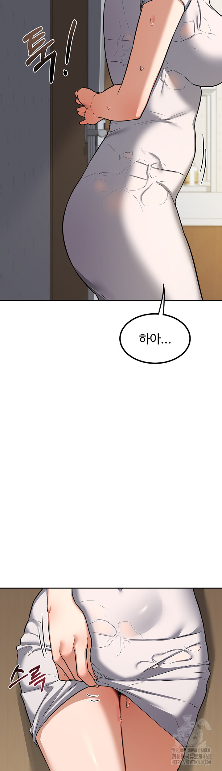 MILF Exchange Plan Raw Chapter 11 Page 47