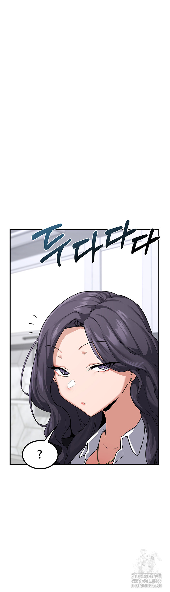 MILF Exchange Plan Raw Chapter 12 Page 22