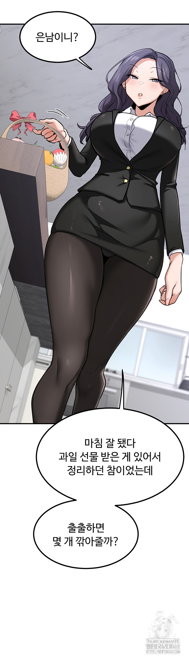 MILF Exchange Plan Raw Chapter 12 Page 24