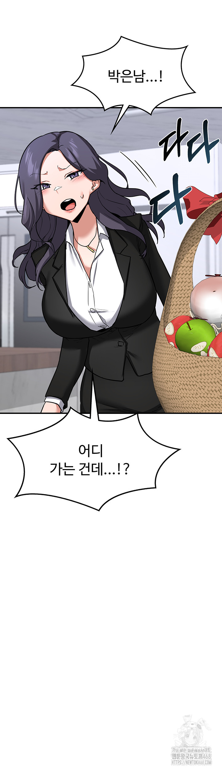 MILF Exchange Plan Raw Chapter 12 Page 30