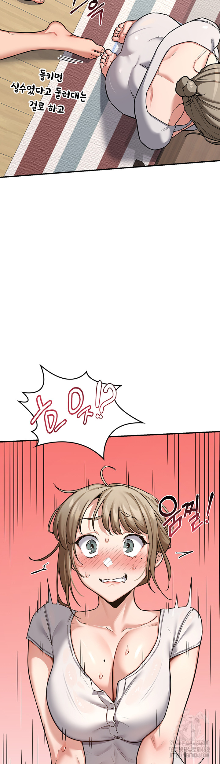 MILF Exchange Plan Raw Chapter 12 Page 47