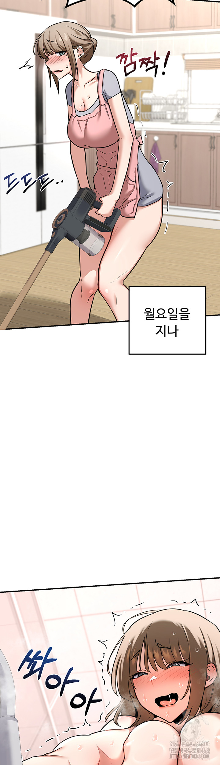 MILF Exchange Plan Raw Chapter 12 Page 65