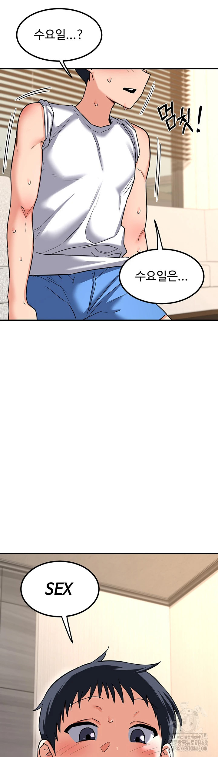 MILF Exchange Plan Raw Chapter 13 Page 27