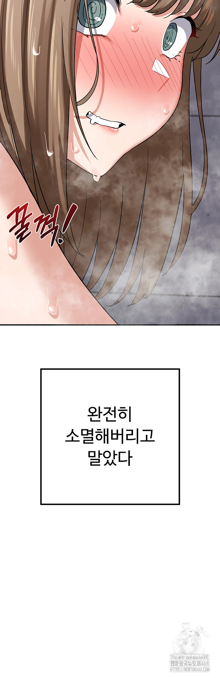 MILF Exchange Plan Raw Chapter 13 Page 3
