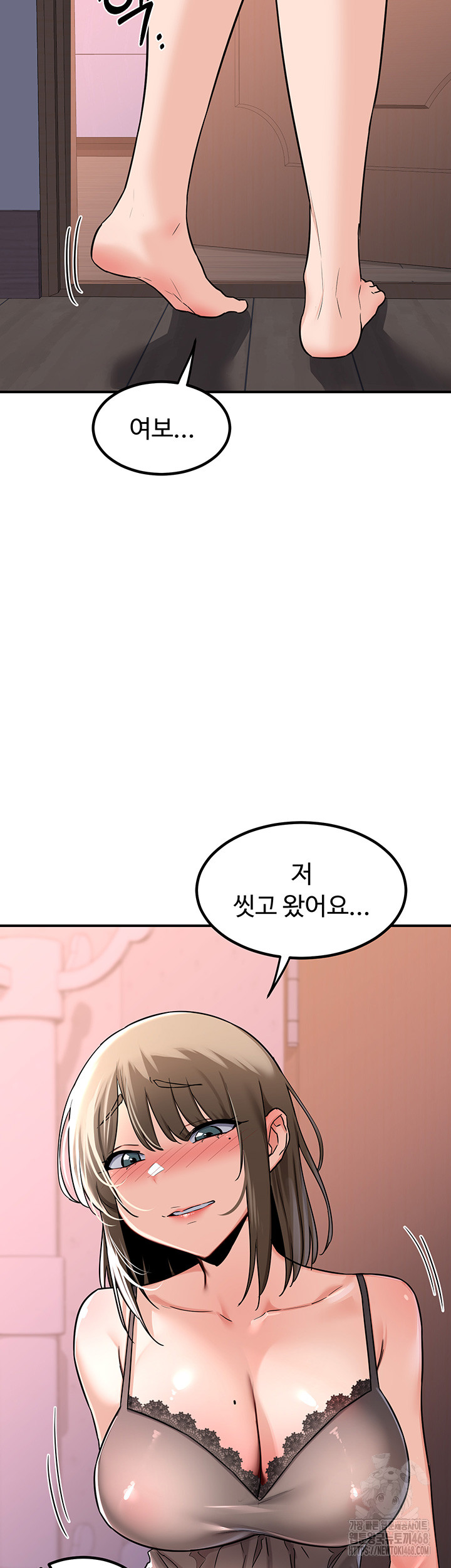 MILF Exchange Plan Raw Chapter 13 Page 34
