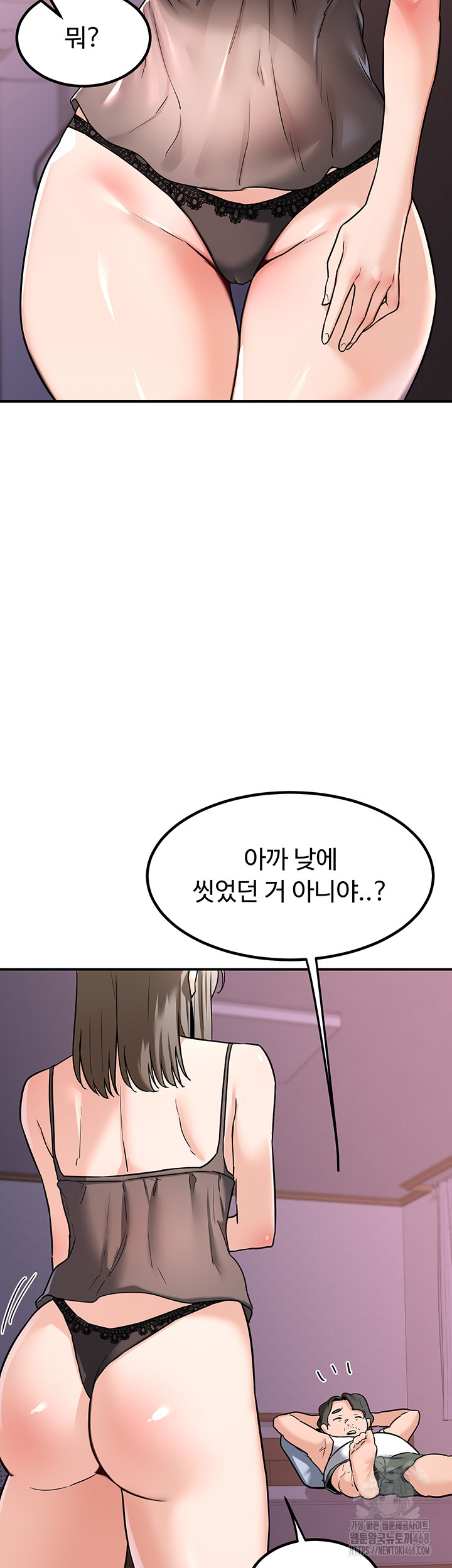 MILF Exchange Plan Raw Chapter 13 Page 35