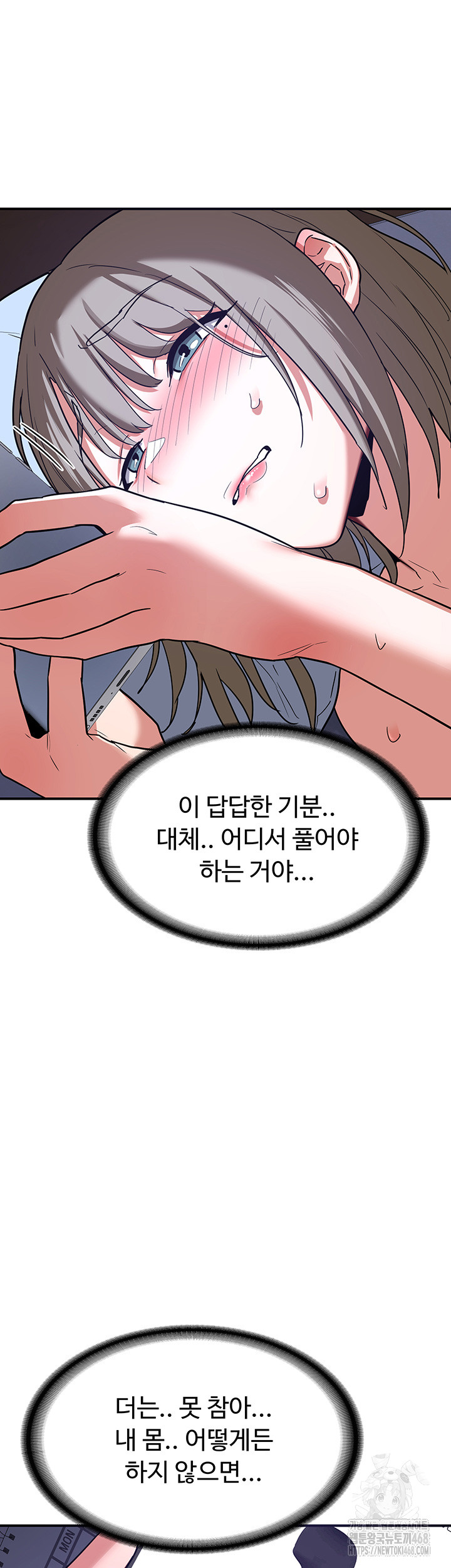 MILF Exchange Plan Raw Chapter 13 Page 50