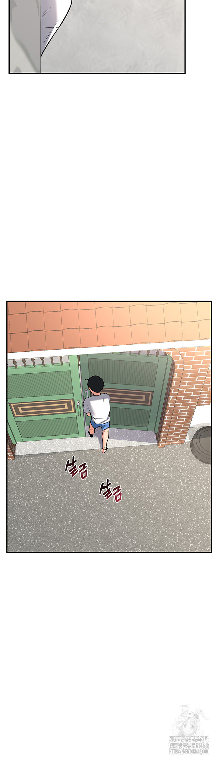 MILF Exchange Plan Raw Chapter 13 Page 57