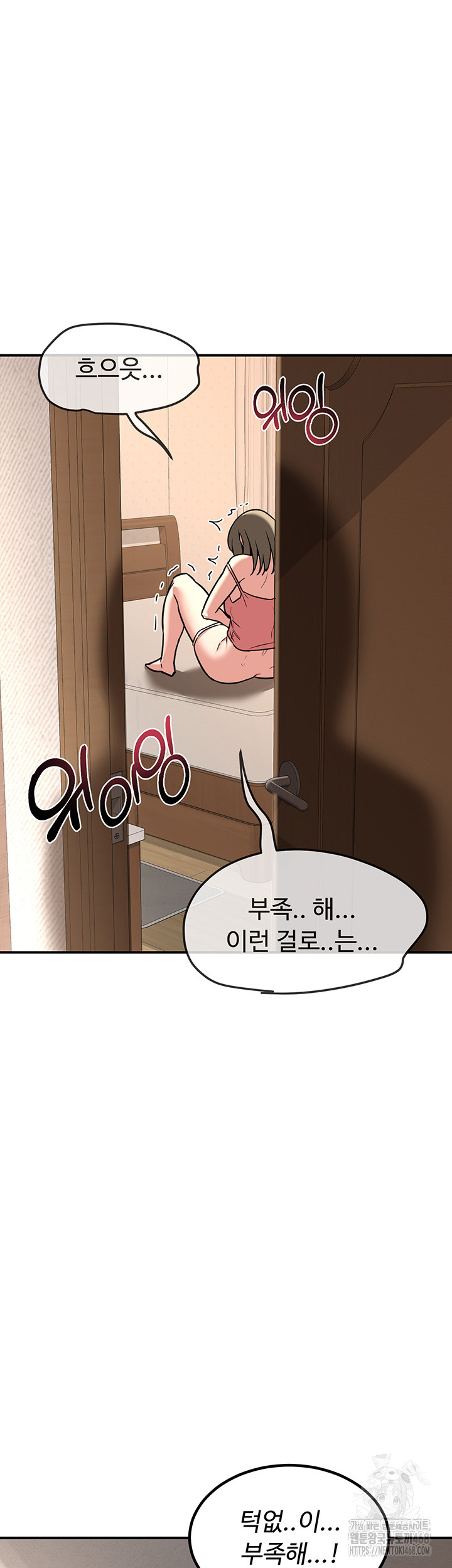 MILF Exchange Plan Raw Chapter 13 Page 61