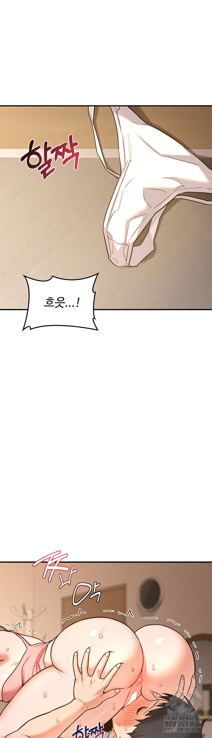 MILF Exchange Plan Raw Chapter 15 Page 10