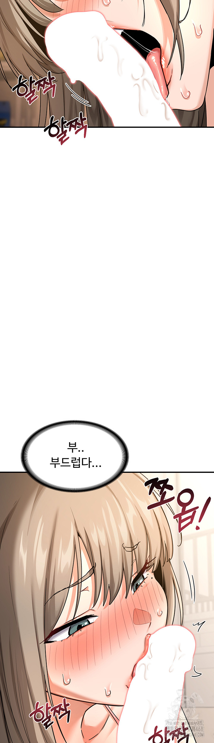 MILF Exchange Plan Raw Chapter 15 Page 33