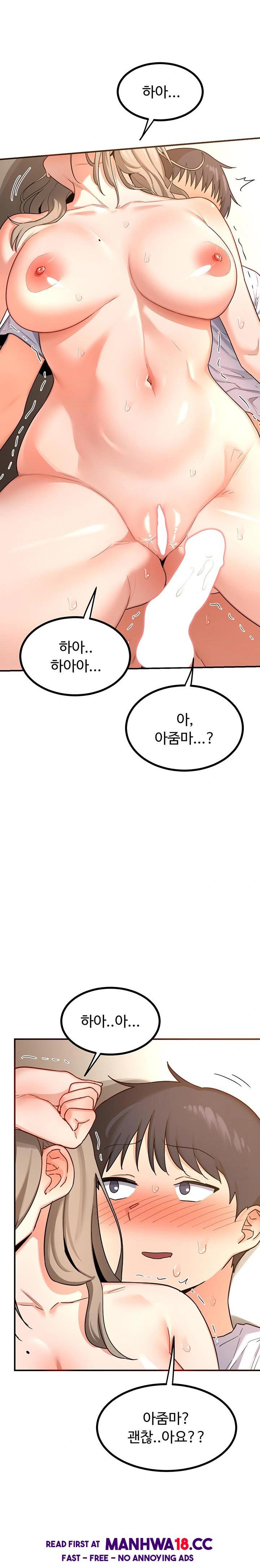 MILF Exchange Plan Raw Chapter 16 Page 27