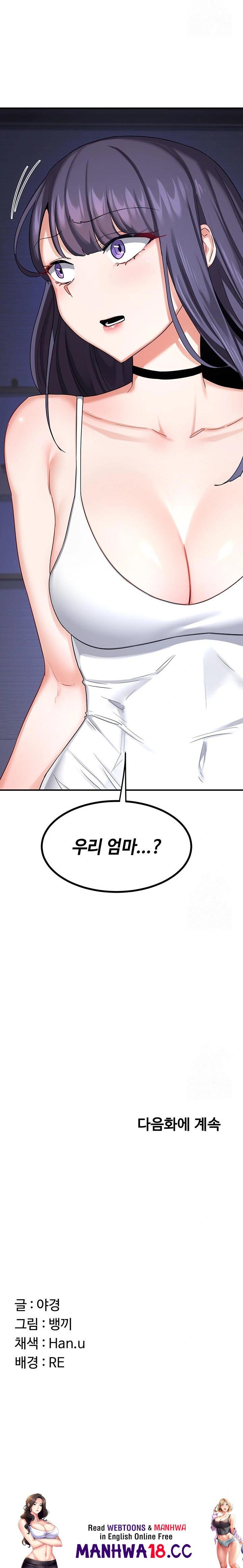 MILF Exchange Plan Raw Chapter 17 Page 38