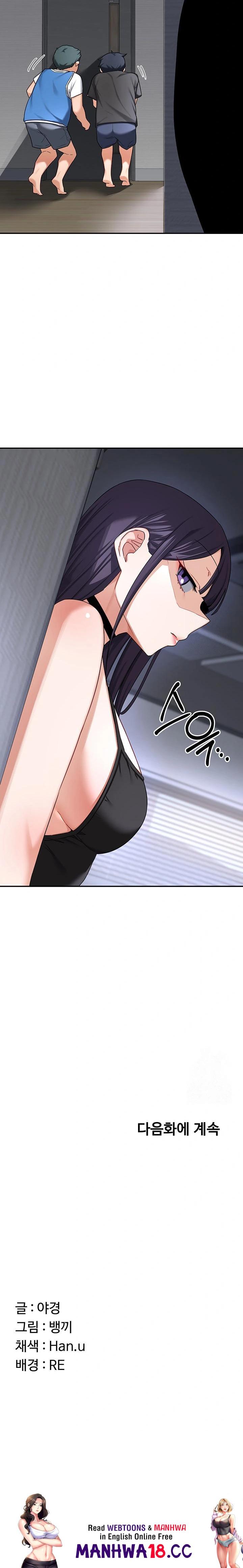 MILF Exchange Plan Raw Chapter 18 Page 38