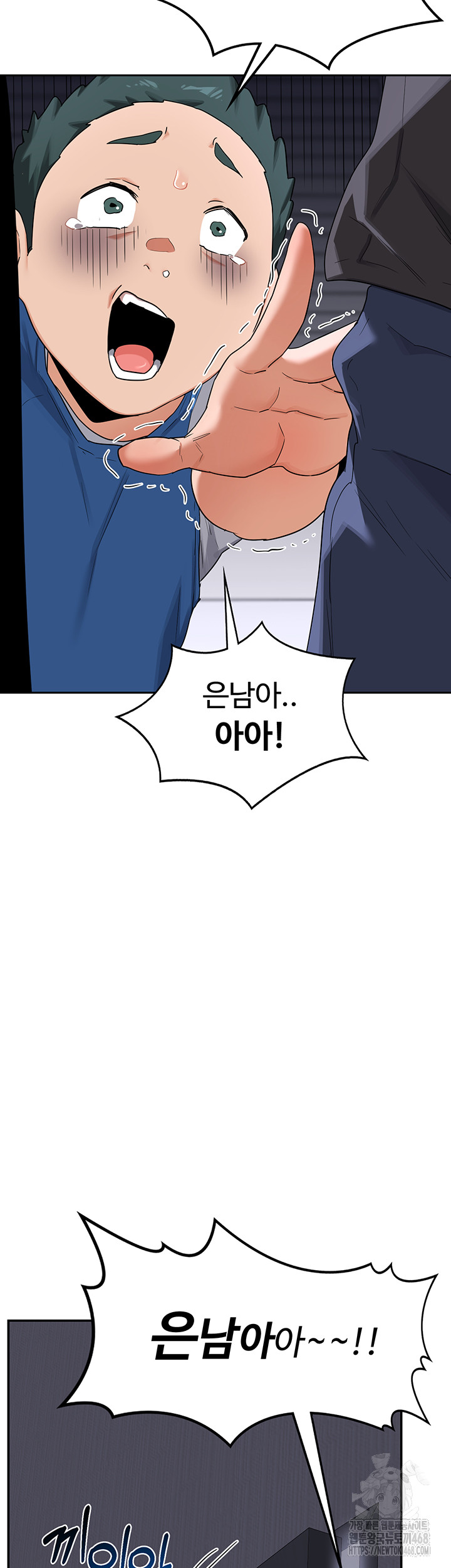 MILF Exchange Plan Raw Chapter 19 Page 53