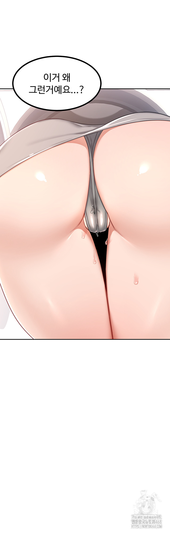 MILF Exchange Plan Raw Chapter 19 Page 64