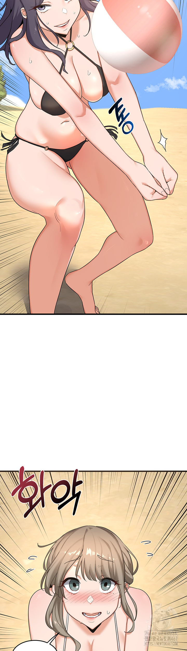 MILF Exchange Plan Raw Chapter 2 Page 23