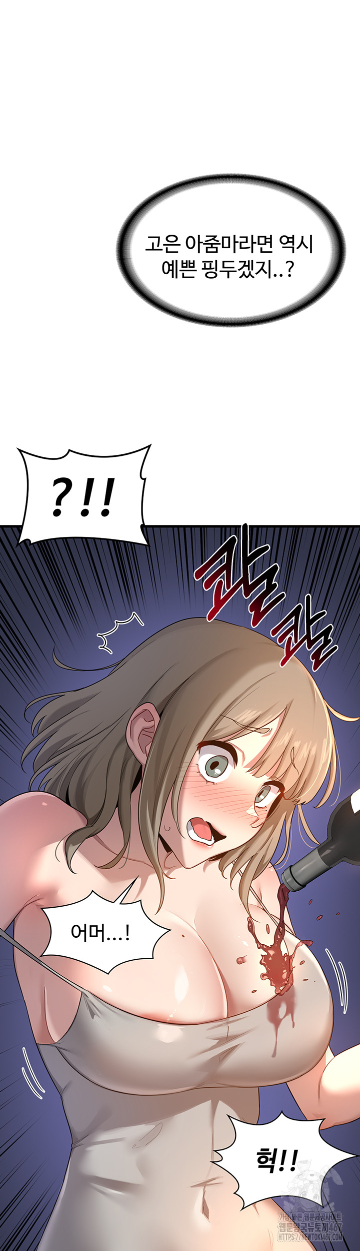 MILF Exchange Plan Raw Chapter 2 Page 49