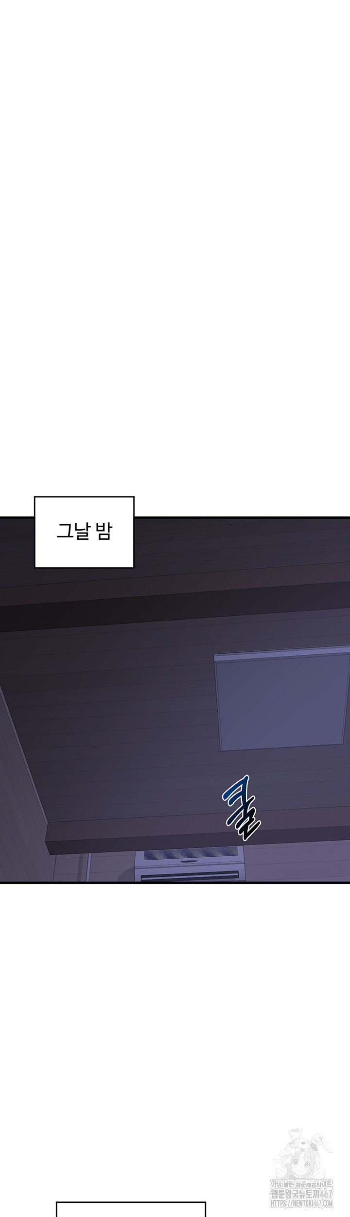 MILF Exchange Plan Raw Chapter 2 Page 57