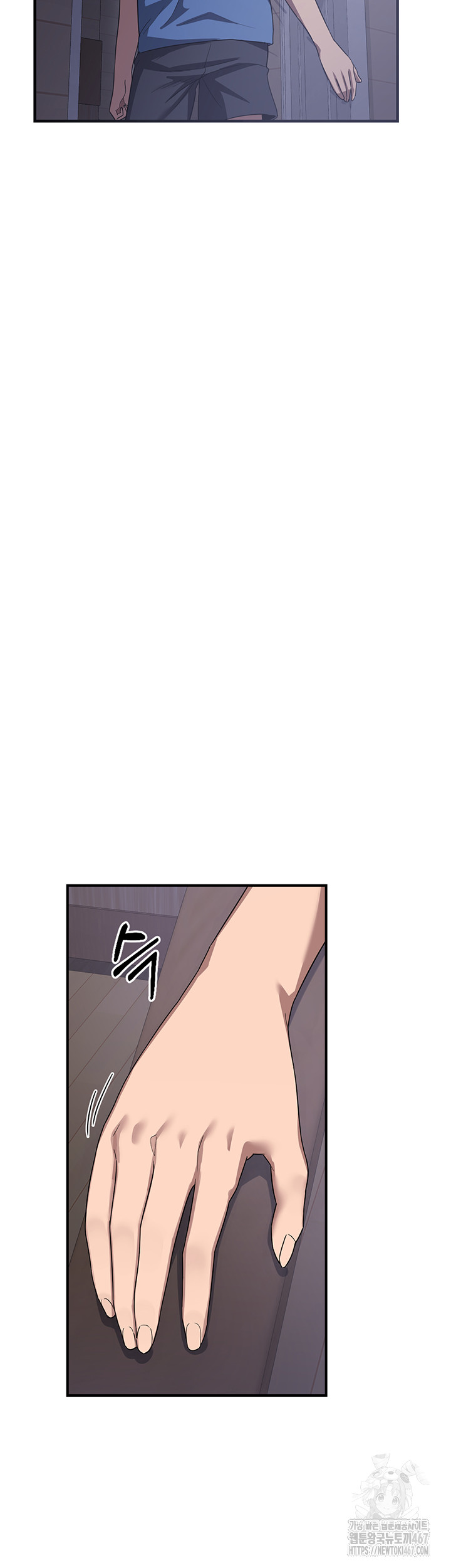 MILF Exchange Plan Raw Chapter 2 Page 65
