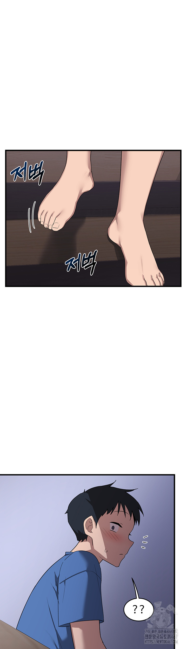 MILF Exchange Plan Raw Chapter 2 Page 66