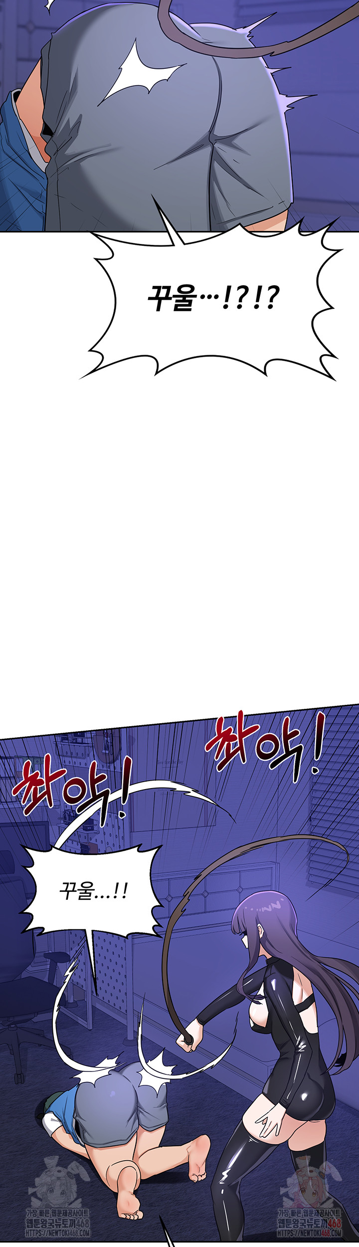 MILF Exchange Plan Raw Chapter 20 Page 16