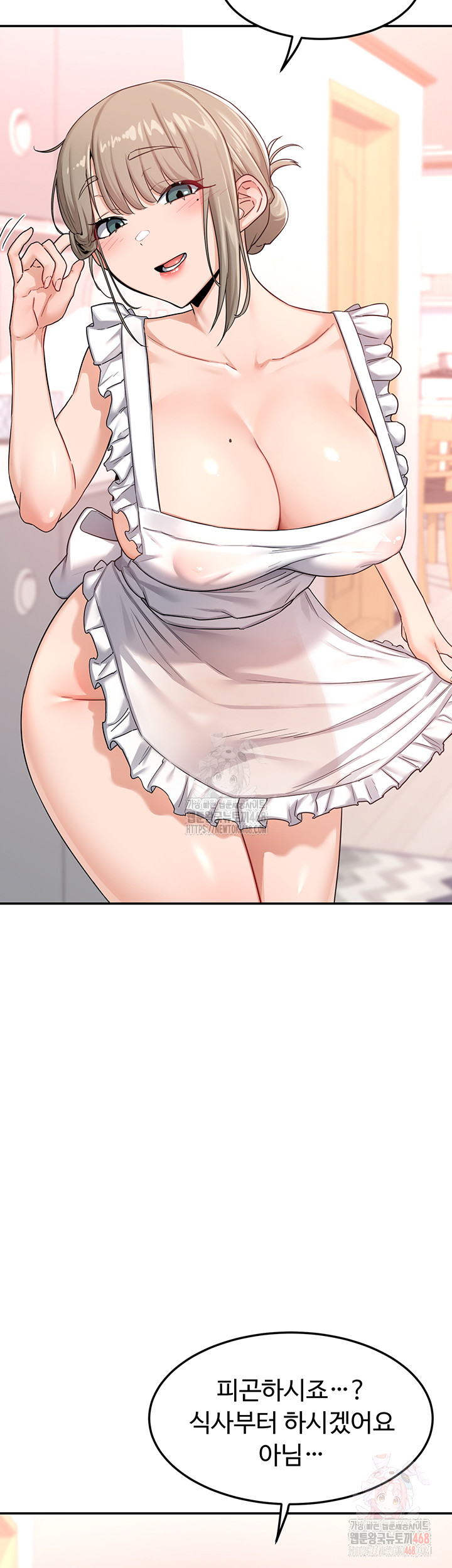 MILF Exchange Plan Raw Chapter 20 Page 38