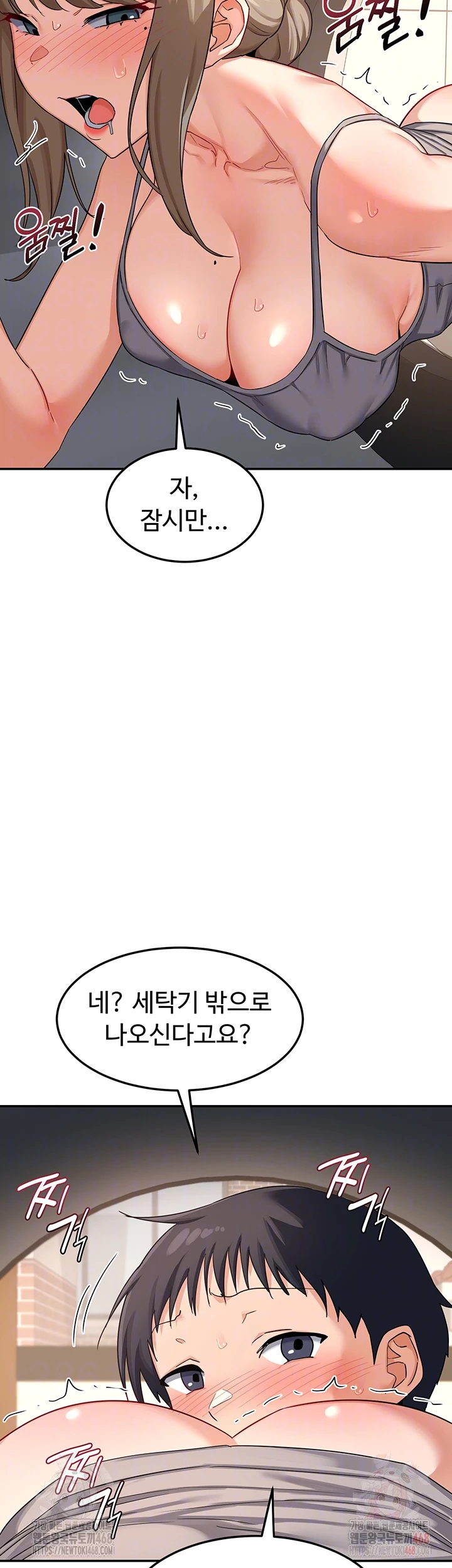 MILF Exchange Plan Raw Chapter 21 Page 14