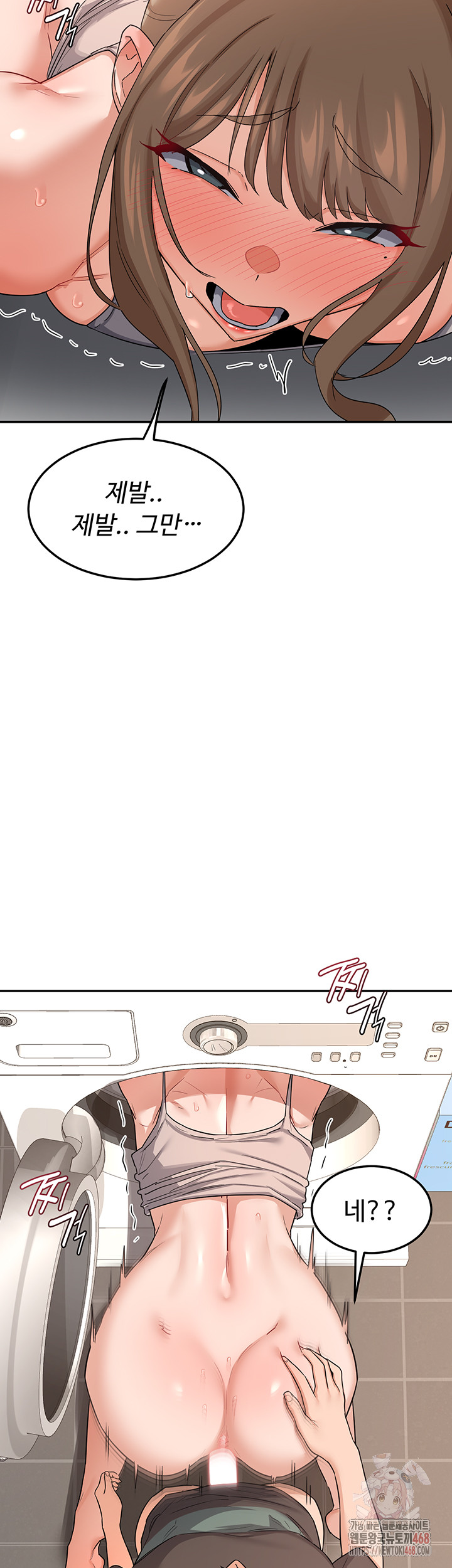 MILF Exchange Plan Raw Chapter 21 Page 36