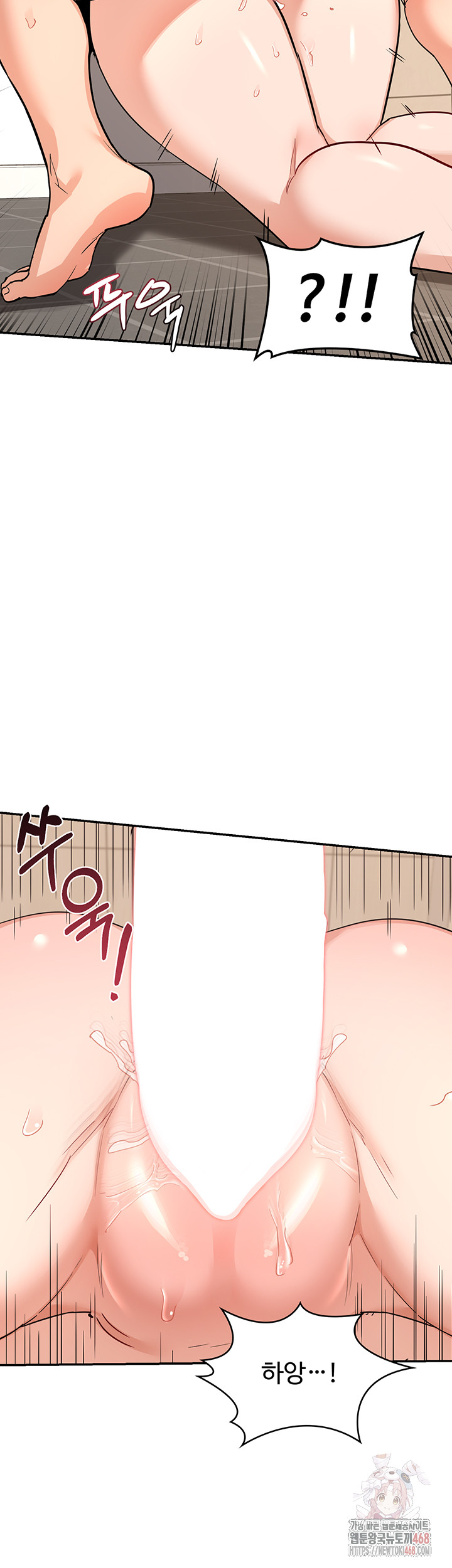 MILF Exchange Plan Raw Chapter 21 Page 42